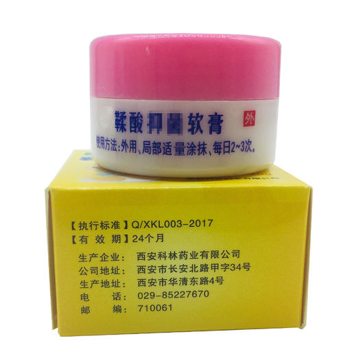 鞣酸软膏北医三院省妇幼推荐护臀膏婴儿同济正品 - 图1