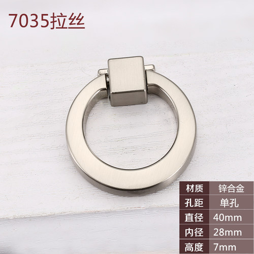 抽屉吊环单孔拉手衣柜门橱柜门拉环把手家具鞋柜柜门拉手现代简约 - 图3