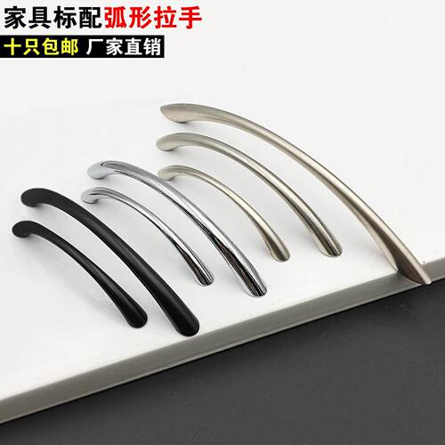 抽屉橱柜衣柜门小拉手弧形黑色银色把手柜门子现代简约风格锌合金 - 图2