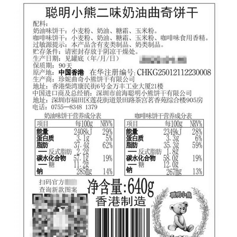 图 5