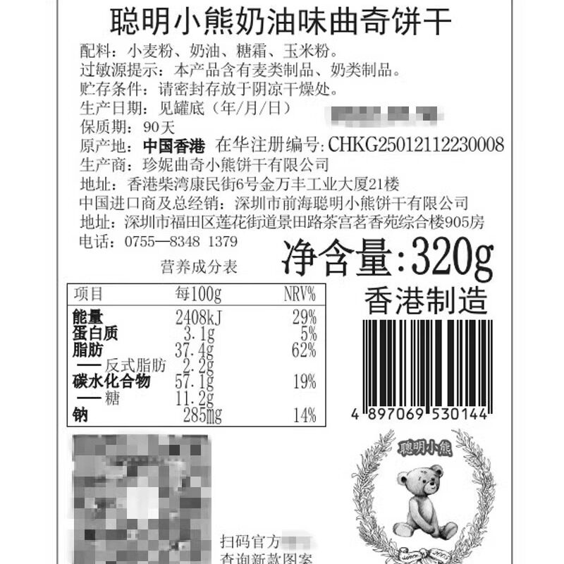 图 5