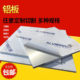 Aluminum plate Aluminum sheet Aluminum alloy plate 0.5 0.6 0.8 1 1.5 2 2.5 3 4 5 6 8 10 15mm