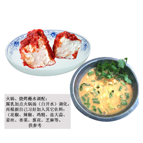 云南特产七甸豆腐乳无油霉豆腐乳火锅蘸水用调料乳腐沾水40kg包邮 - 图1