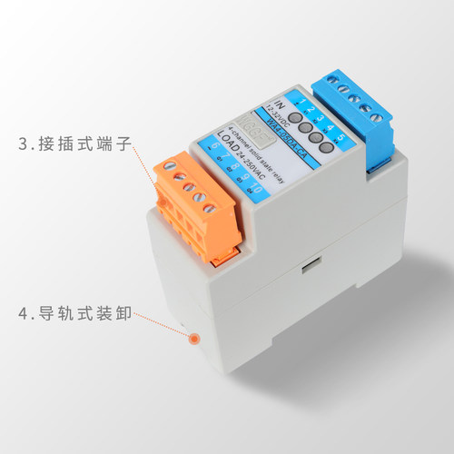 导轨接插固态继电器WA4-05DA-CA直流控交流24v小型 - 图1