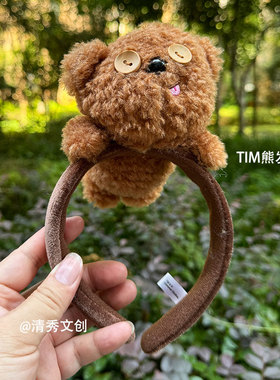 清秀文创小号神偷奶爸tim熊宠物熊发箍毛绒公仔bob熊可爱卡通玩具