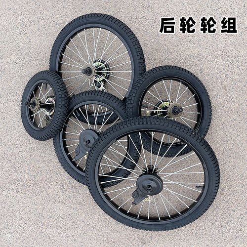 儿童自行车配件大全轮胎121416寸钢圈车胎前轮后轮单车平衡车轮