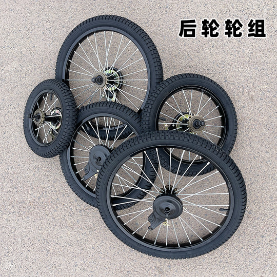 Children's bicycle wheel hub wheel set assembly