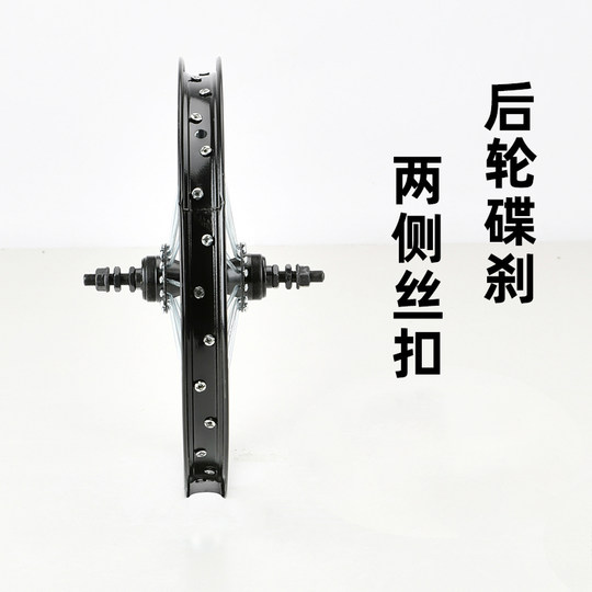 Bicycle disc brake rim is shipped complete with wrench