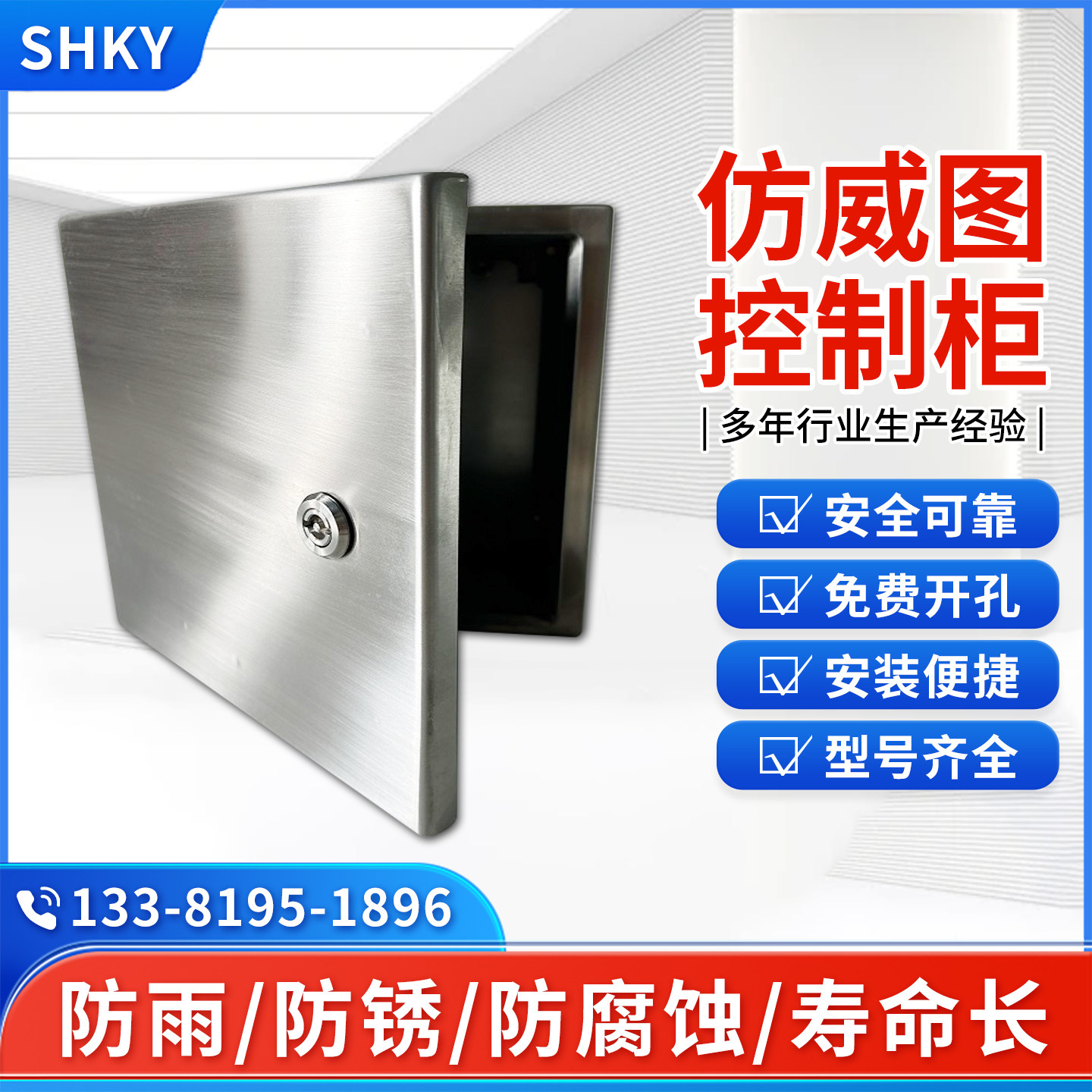 不锈钢304配电箱配电柜室内仿威图防水防尘加厚AE箱IP66机箱机柜,淘宝优惠券,粉丝福利购,淘宝优惠卷