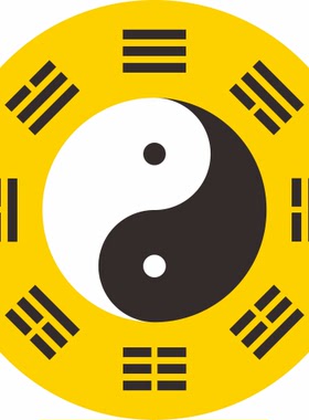 后天八太极卦图镇宅旺财装饰贴