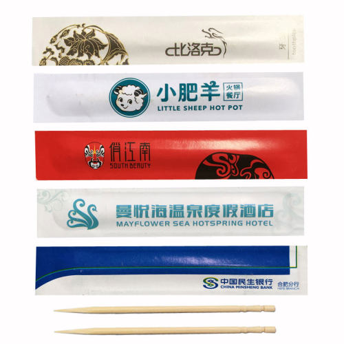 定制定做广告酒店牙签来图定做印字logo淋膜铜版纸独立包装牙签 - 图3