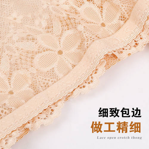 女人免脱内裤性感蕾丝情调2021爆款时尚女士薄透视网纱开洞档内裤 - 图3