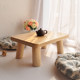 Japanese-style tangerine wood simple bay window free shipping low table