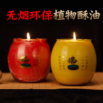 Ghee lamp glass bowl for home 3 days Lotus lamp for lamp Changming light 7 days fu light Lantern Festival for light candle