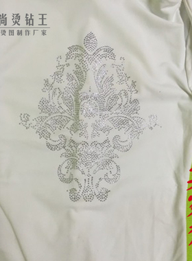 服装辅料 DMC中东钻 水钻贴 DIY贴钻烫画 背景成品烫钻图