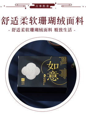 新款毛巾礼盒伴手礼批发喜宴婚礼宴宝宝宴回礼喜铺创意绒布礼品装