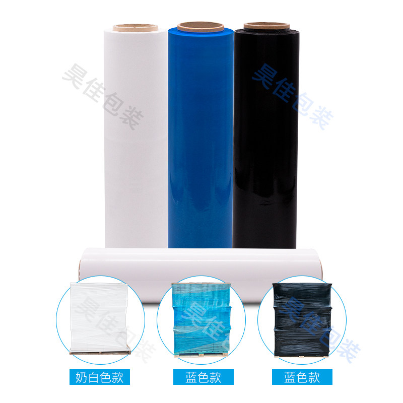 50cm黑色缠绕膜彩色打包膜PE拉伸膜工业保鲜膜包装膜塑料蓝色薄膜,淘宝优惠券,粉丝福利购,淘宝优惠卷
