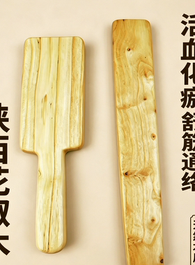 野生花椒木盘玩降龙木按摩棒保健棒养生手把件经络穴位敲背棒原木