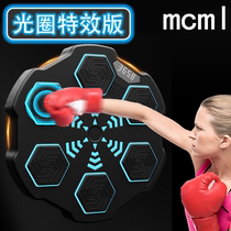 New Smart Music Boxing Machine Hit Aperture Special Effects Version Electronic Music Boxing Wall Target Bluetooth Boxing Training