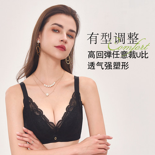 依之妮美容院内衣调整型4排扣软钢圈性感舒适透气中厚文胸M1334A2 - 图0