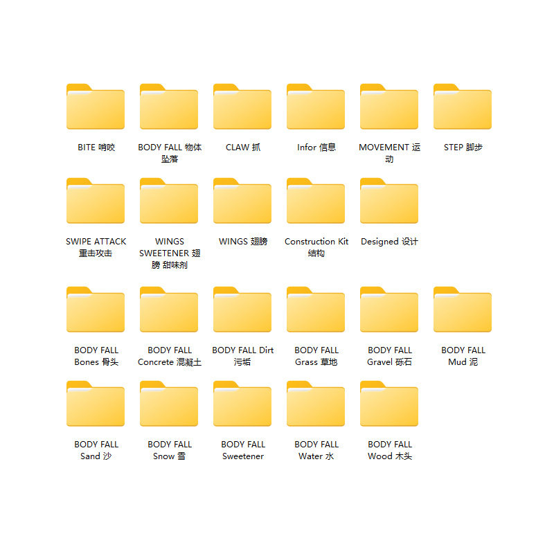 野兽运动音效动物啃咬行走抓挠配音电影视频转场声效ae配乐素材包
