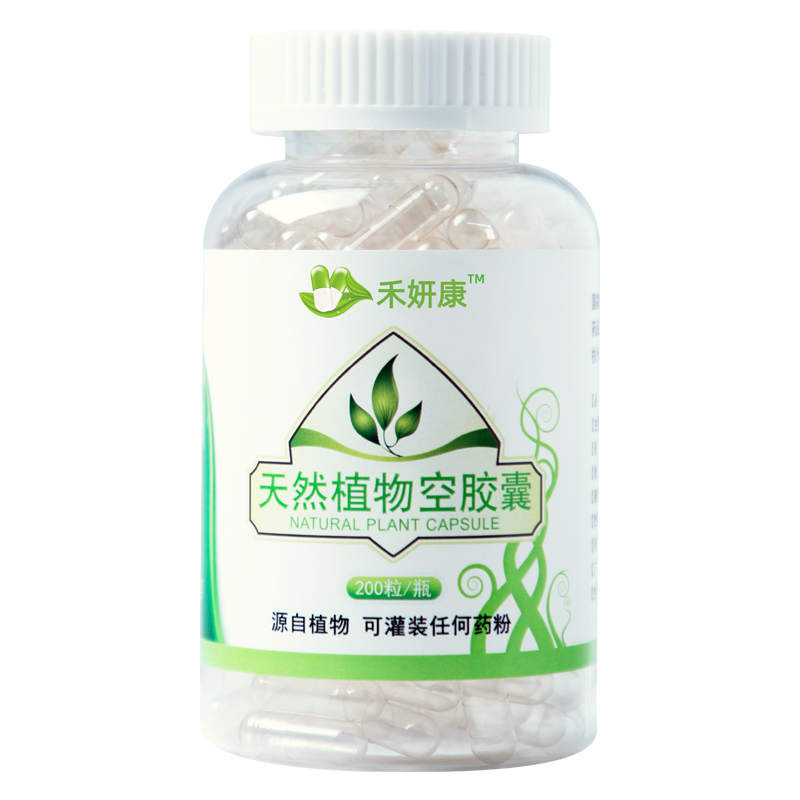 透明0 号口服海藻胶囊皮可食用纯植物空胶囊壳1000粒灌装粉小号 禾妍康天然植物胶囊壳空胶囊 淘优券