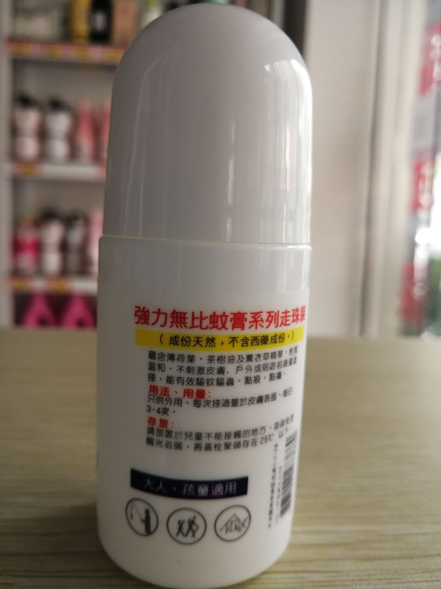 香港日本叮叮强力无比蚊膏走珠液成人婴儿童防蚊虫叮咬止痒50ml-图2