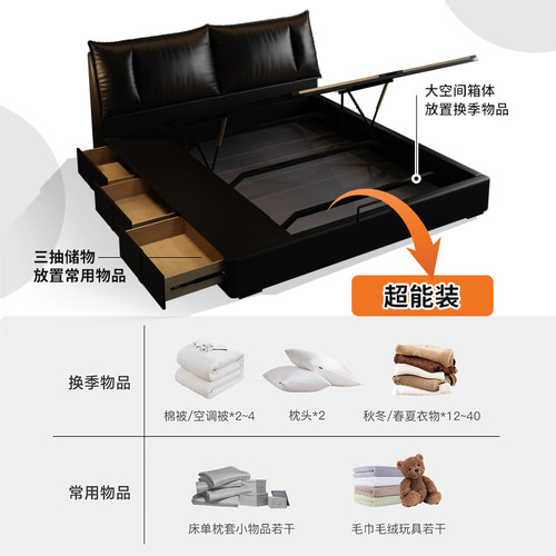 景开家具意式极简真皮床2米婚床现代简约储物双人床主卧床收纳床 - 图2