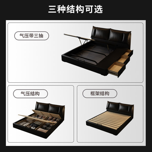 景开家具意式极简真皮床2米婚床现代简约储物双人床主卧床收纳床 - 图0
