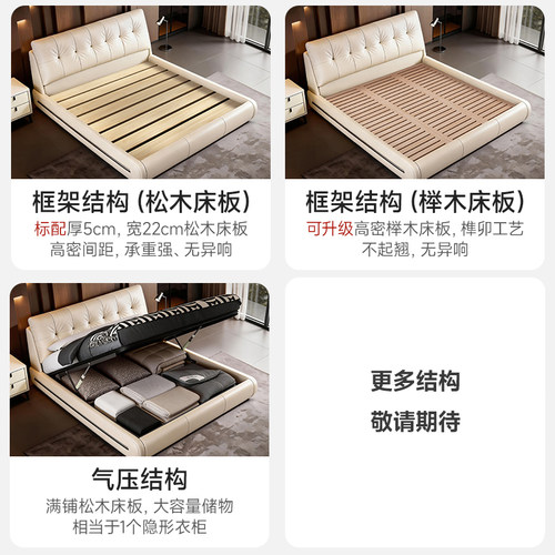 政府补贴意式极简主卧大床现代简约2*2.2m双人床真皮床婚床软靠床 - 图0