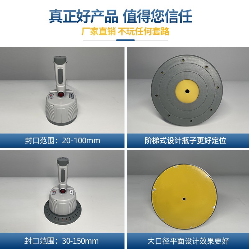手持式电磁感应铝箔封口机 蜂蜜封口机 蛋黄酥包装盒一体机 - 图2