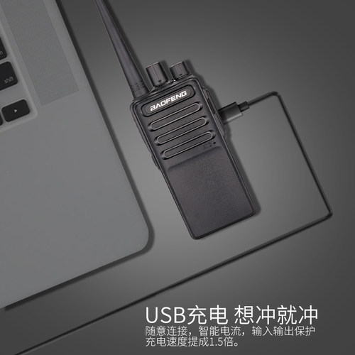 对讲机民用公里宝锋BF-888S大功率手持器峰户外迷你微型自驾游50 - 图2