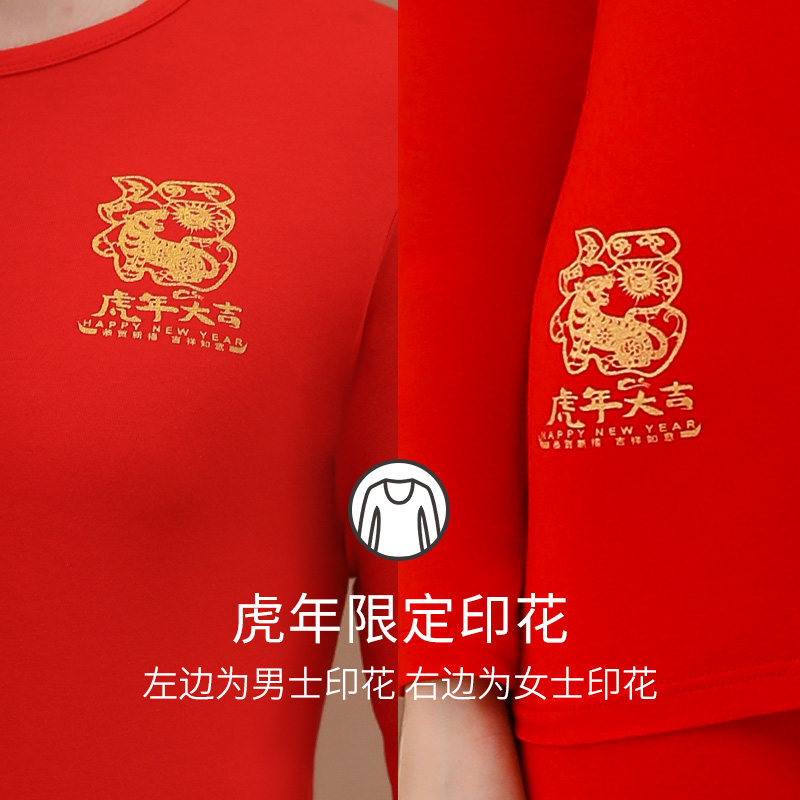 浪莎2022衣服男士 浪莎闻浪内裤