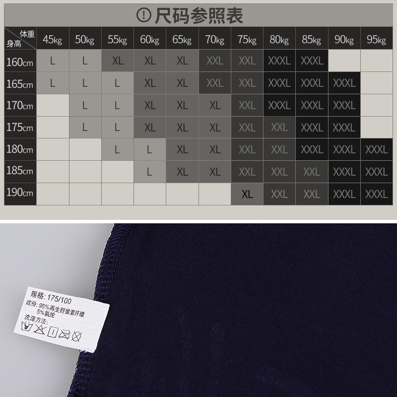 浪莎男士纯棉平角裤宽松四角短裤 浪莎闻浪男平角内裤