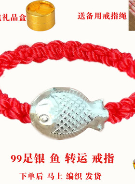 手编红绳仿黄金开运礼物首饰品