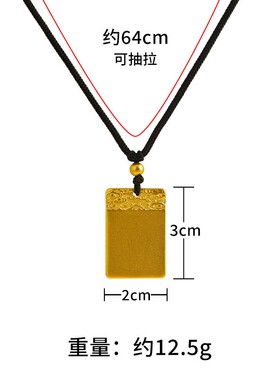 铜合金复古项链安康无事牌黑绳