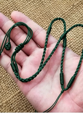 玉佩项链绳手工编织吊坠绳挂绳