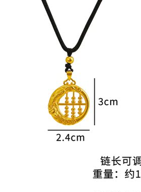 可调节项链吞金貔貅算盘项链吊坠