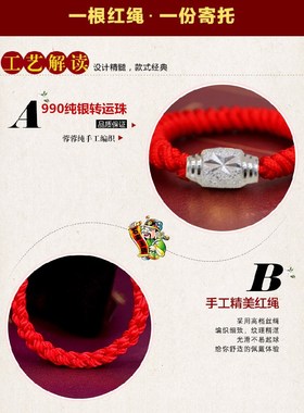 手工编织情侣饰品礼物转运珠戒指