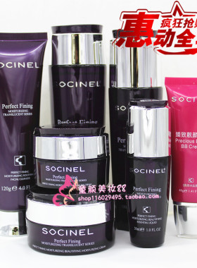 雪姿兰旗舰店官网套装专柜正品