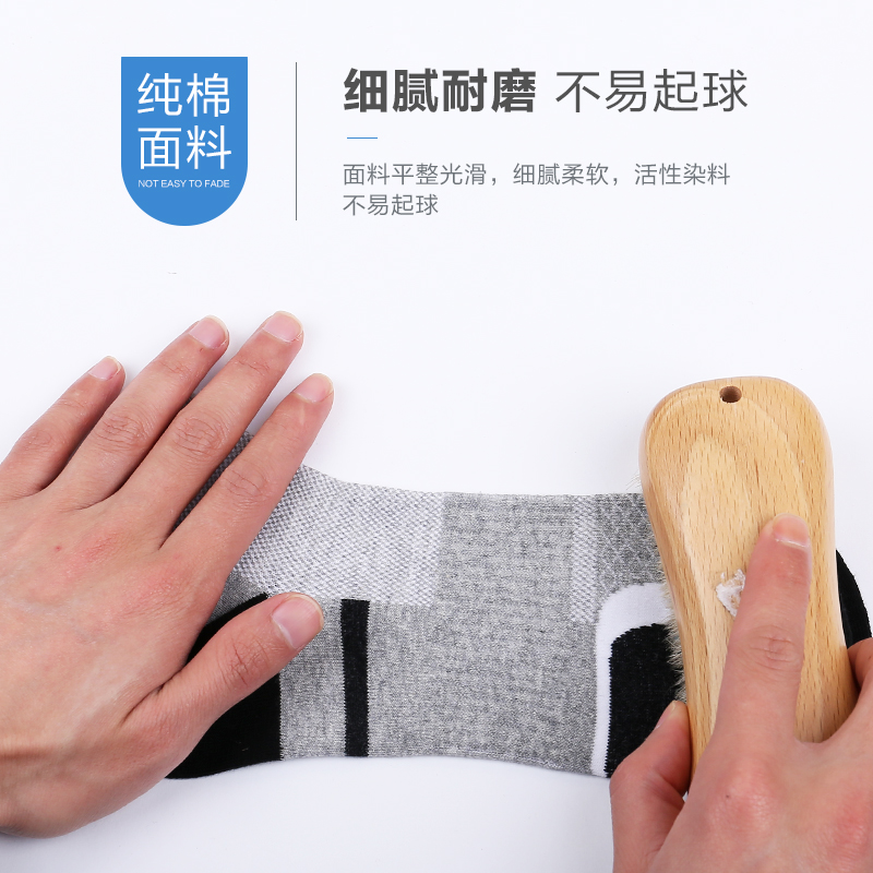 南极人男士夏季防臭吸汗纯棉船袜 开欧服饰短袜/打底袜/丝袜/美腿袜