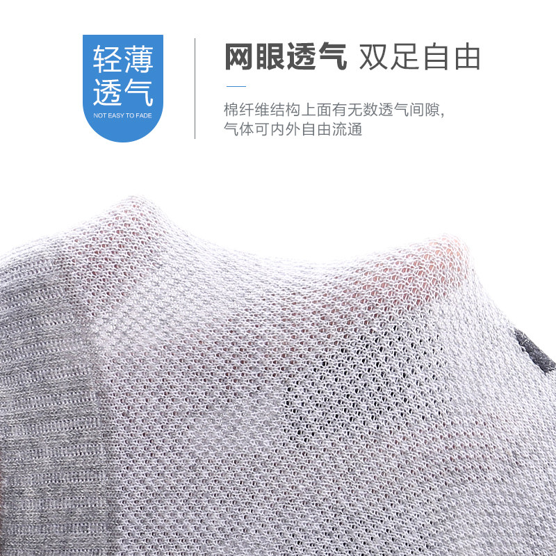 南极人男士夏季防臭吸汗纯棉船袜 开欧服饰短袜/打底袜/丝袜/美腿袜