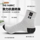 Antarctic socks Men's cotton cotton mid -tube long socks in autumn and winter men's socks sucking sweat and breathable autumn cotton socks ins