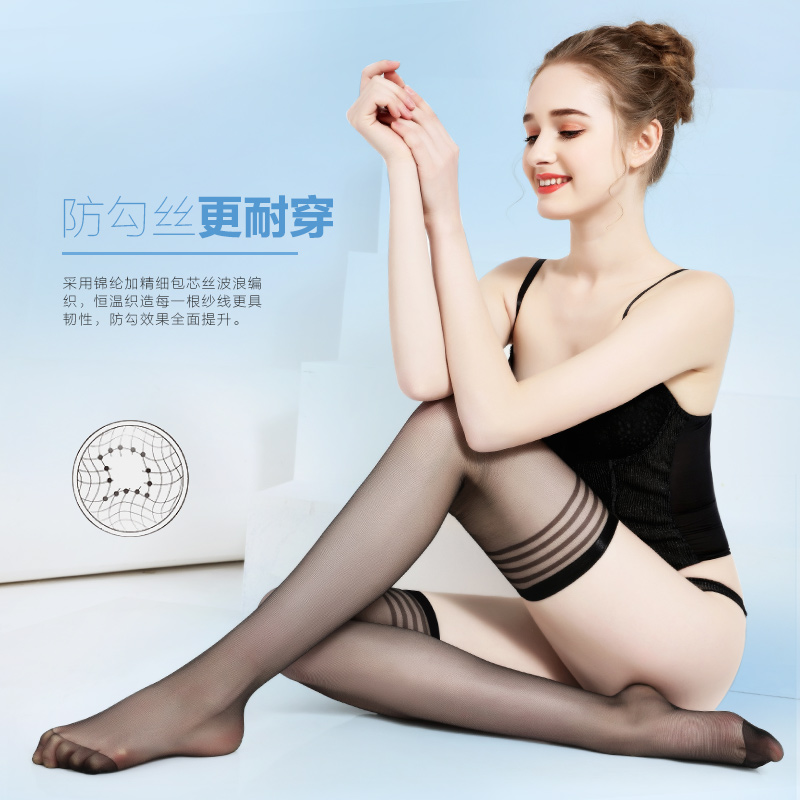 浪莎长筒防勾丝夏季超薄款连裤袜 开欧服饰短袜/打底袜/丝袜/美腿袜