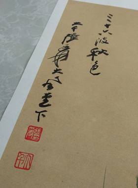 张大千荷花高清宣纸复制画