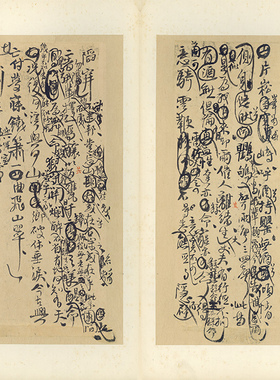 王铎书法册2原大原色高清书法复制品宣纸画芯艺术微喷打印装饰画