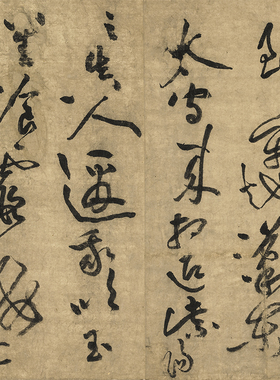 台北故宫宋黃庭堅書李白詩37.8x575.5cm一比一书法复制品宣纸画心