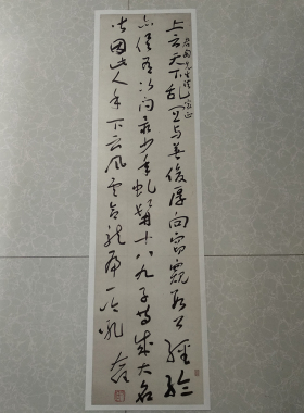 于右任艺术微喷宣纸画芯临摹书法