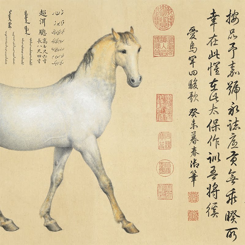 清郎世寧畫愛烏罕四駿真迹复制画原大宣纸微喷打印高清装饰字画