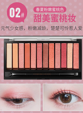 Sivanna眼影防水不脱妆